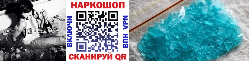 Виды наркоты Геленджик Амфетамин  Cocaine  Гашиш  Каннабис 