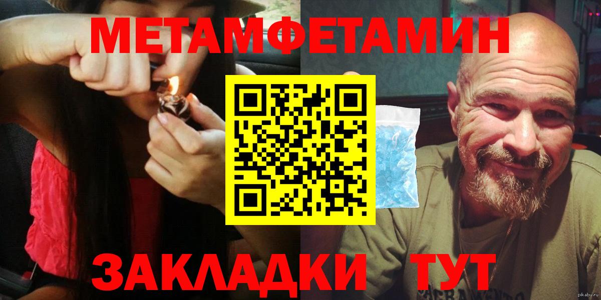 АМФ Розовый Геленджик