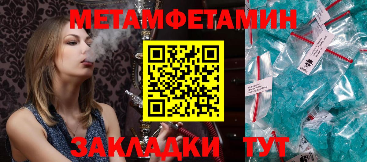 Amphetamine  Геленджик  МЕГА рабочий сайт  Amphetamine 98%  Амфетамин 