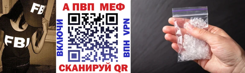 Alpha-PVP СК КРИС Геленджик