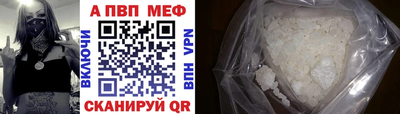 наркота  Геленджик  Alpha-PVP Соль 