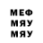 Гашиш Изолятор m0uz