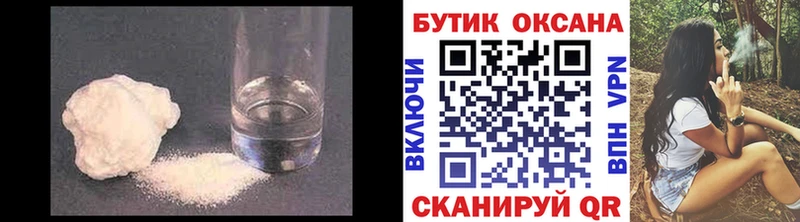hydra как войти  Геленджик  БУТИРАТ Butirat 