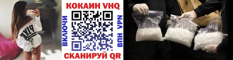 Cocaine Колумбийский блэк спрут онион Геленджик