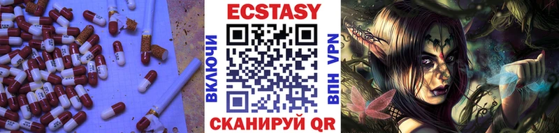 ЭКСТАЗИ таблы  где найти   omg зеркало  Геленджик 