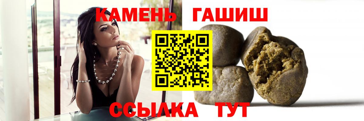 ГАШ AMNESIA HAZE Геленджик