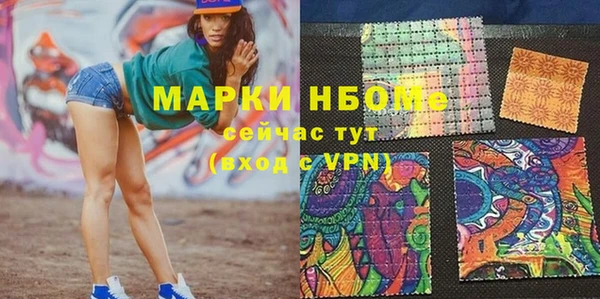 синтетический гашиш Ладушкин