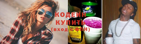 синтетический гашиш Ладушкин