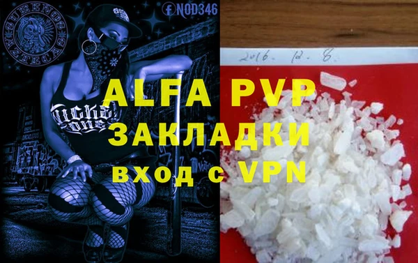 ешки Лагань