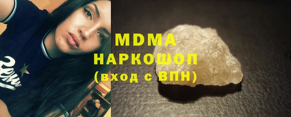 мет Лабытнанги