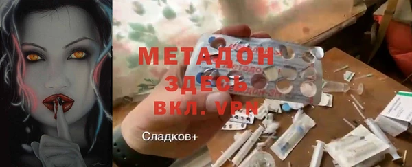 мет Лабытнанги