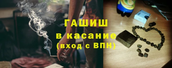 синтетический гашиш Ладушкин