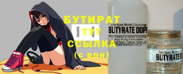 синтетический гашиш Ладушкин