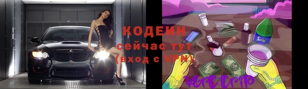 мет Лабытнанги