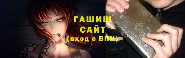 синтетический гашиш Ладушкин