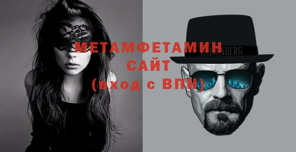 синтетический гашиш Ладушкин