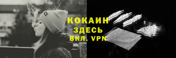 синтетический гашиш Ладушкин