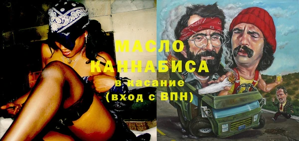 мет Лабытнанги