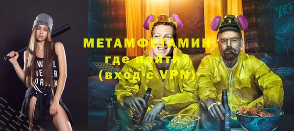 мет Лабытнанги