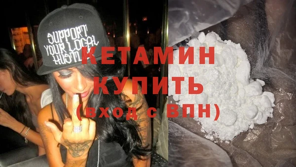 синтетический гашиш Ладушкин