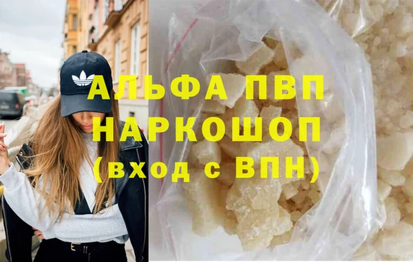 ешки Лагань