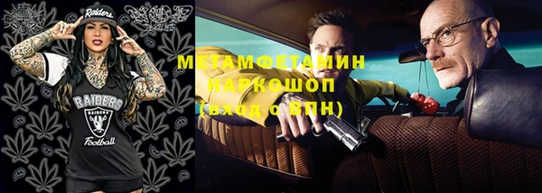 синтетический гашиш Ладушкин