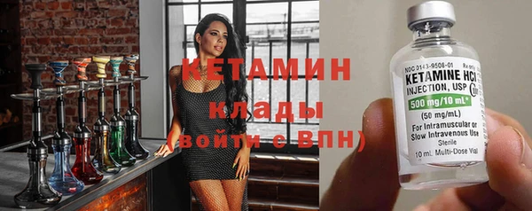 ешки Лагань