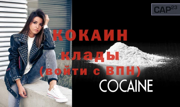 синтетический гашиш Ладушкин