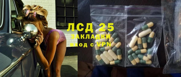 мет Лабытнанги