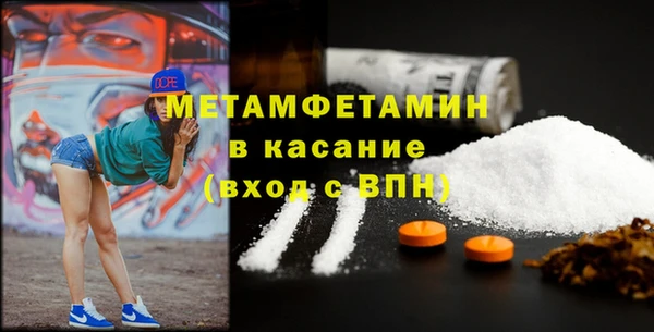 синтетический гашиш Ладушкин