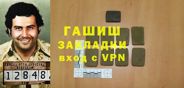 синтетический гашиш Ладушкин