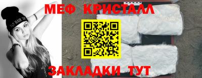 ПСИЛОЦИБИНОВЫЕ ГРИБЫ Гусиноозёрск