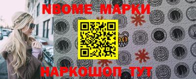 ПСИЛОЦИБИНОВЫЕ ГРИБЫ Гусиноозёрск