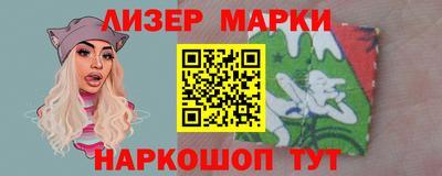 альфа пвп Гусь-Хрустальный
