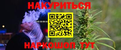 ПСИЛОЦИБИНОВЫЕ ГРИБЫ Гусиноозёрск