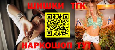 ПСИЛОЦИБИНОВЫЕ ГРИБЫ Гусиноозёрск