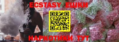 альфа пвп Гусь-Хрустальный