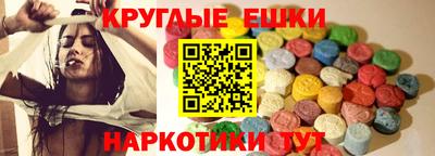 ПСИЛОЦИБИНОВЫЕ ГРИБЫ Гусиноозёрск