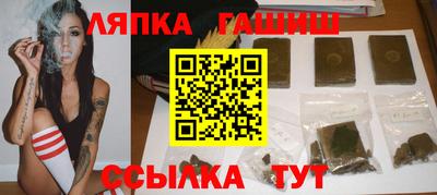 ПСИЛОЦИБИНОВЫЕ ГРИБЫ Гусиноозёрск