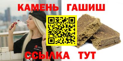 альфа пвп Гусь-Хрустальный