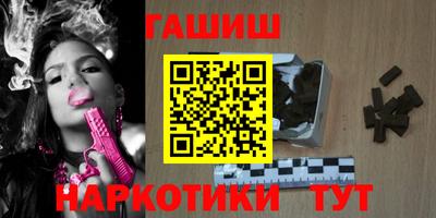 гашик Бугуруслан