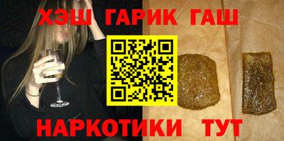 ПСИЛОЦИБИНОВЫЕ ГРИБЫ Гусиноозёрск