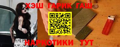 гашик Бугуруслан