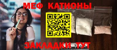 мяу мяу мука Будённовск