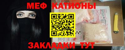 мяу мяу мука Будённовск