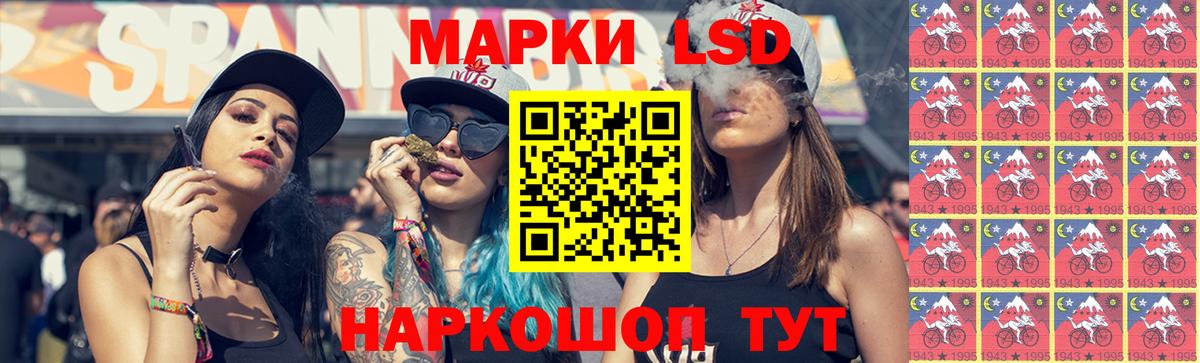 Геленджик  LSD-25 экстази кислота  Вход с VPN  ЛСД экстази ecstasy 