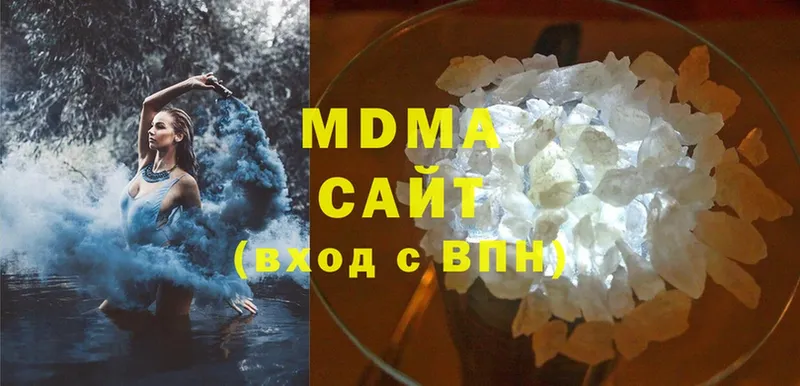 купить наркотик  Геленджик  MDMA молли 