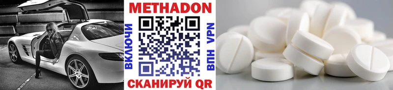 OMG сайт  мориарти как зайти  МЕТАДОН кристалл  Геленджик 