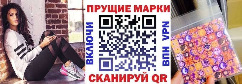 darknet клад  Геленджик  Марки 25I-NBOMe 1,5мг 