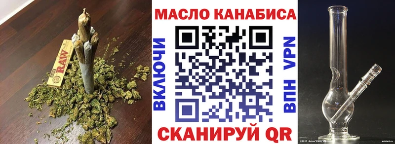 ТГК жижа  Геленджик 